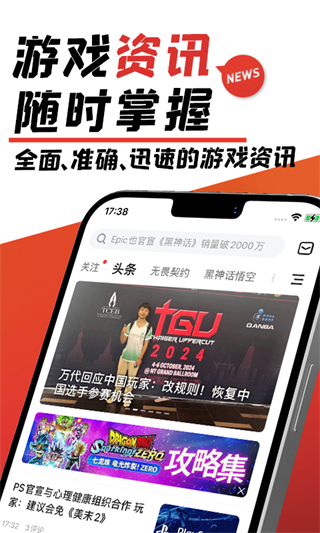 游民星空网页版