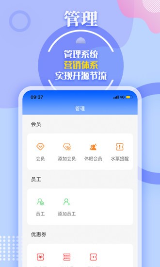 水云仓app