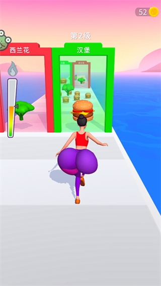 减肥大作战无限金币