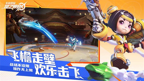 星之破晓测试服最新版2024