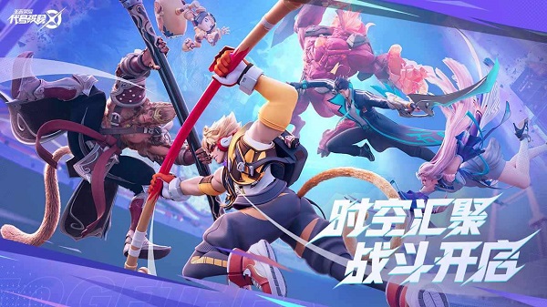 代号破晓官方正版(星之破晓)