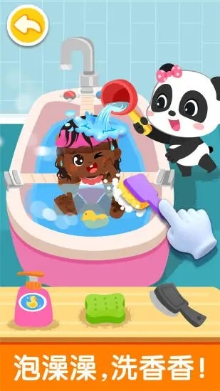 照顾甜心妹妹宝宝巴士游戏