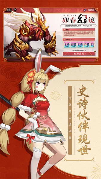 黑月extend官方版