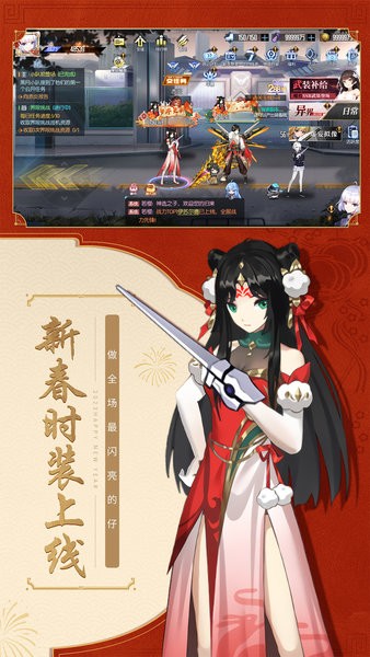 黑月extend官方版