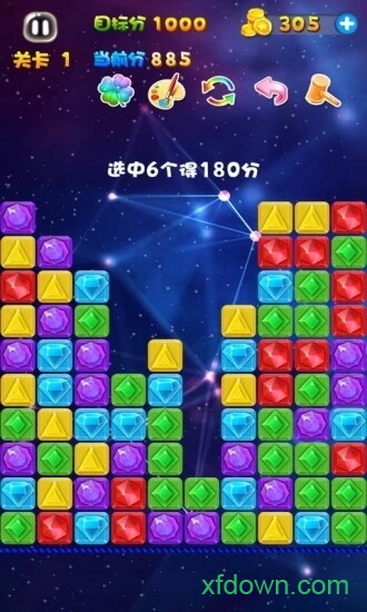 消灭宝石中文版