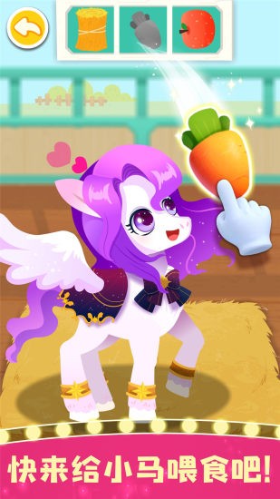 宝宝巴士奇妙小马俱乐部