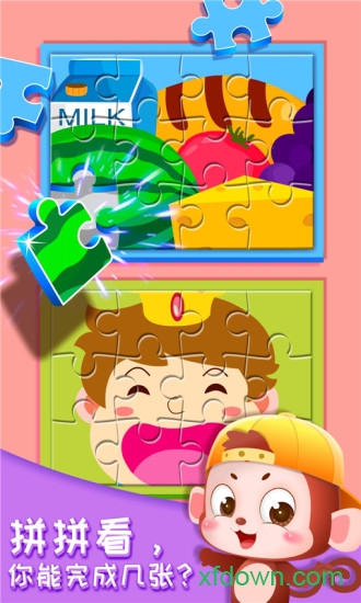 宝宝巴士奇妙的身体冒险