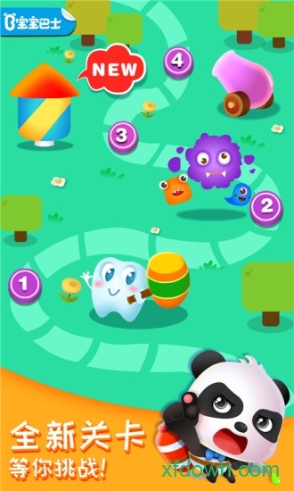 宝宝巴士奇妙的身体冒险