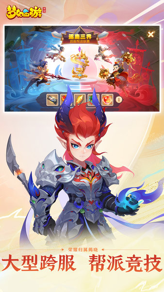 梦幻西游网页版最新版