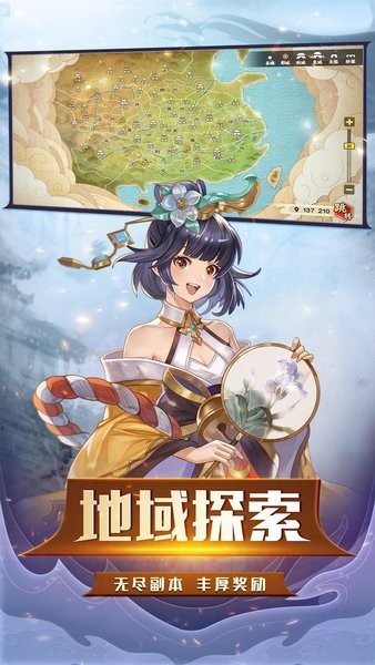 胡莱三国3最新版