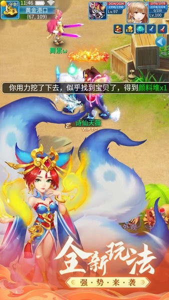 萌将春秋ol最新版