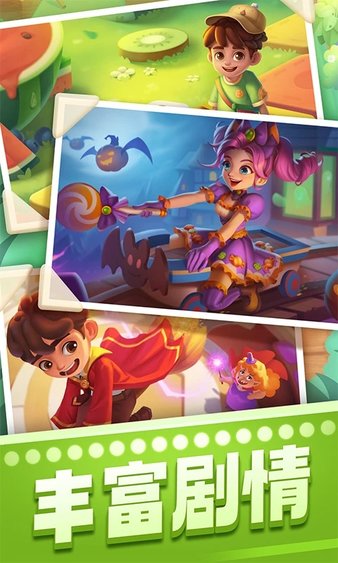 宾果消消消九游版最新版