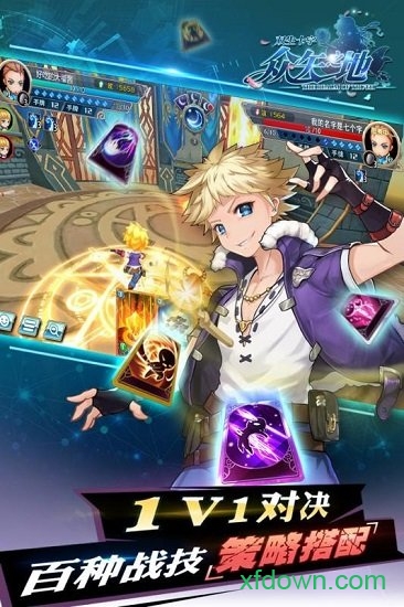 众矢之地官方版