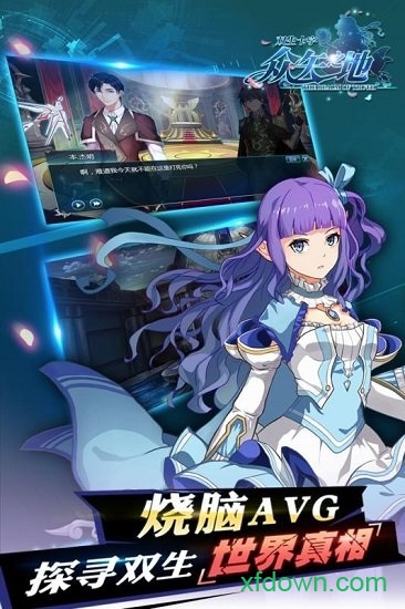 众矢之地官方版