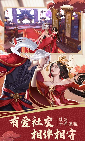 绝世战魂前传官方版