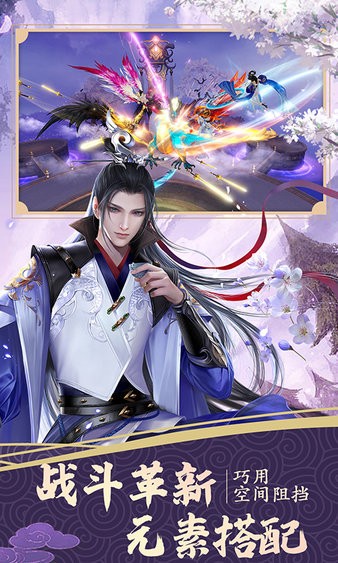 绝世战魂前传官方版