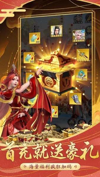 无双西游手游正版官方