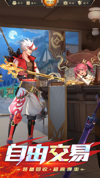 神陵武装九游最新版