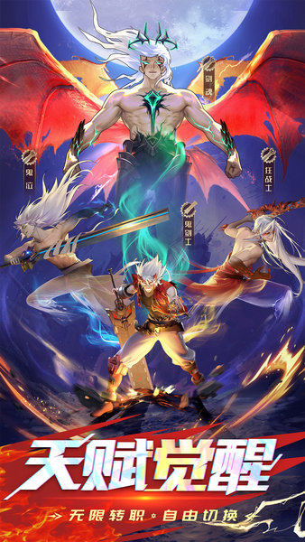 神陵武装九游最新版