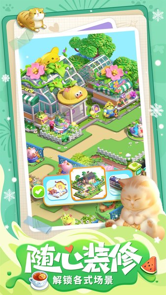 餐厅养成记最新版2024