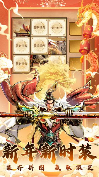 仗剑封魔最新版