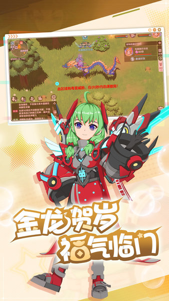 魔力宝贝旅人最新版