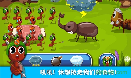 宝宝认蚂蚁宝宝巴士