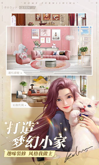 一千克拉女王最新版