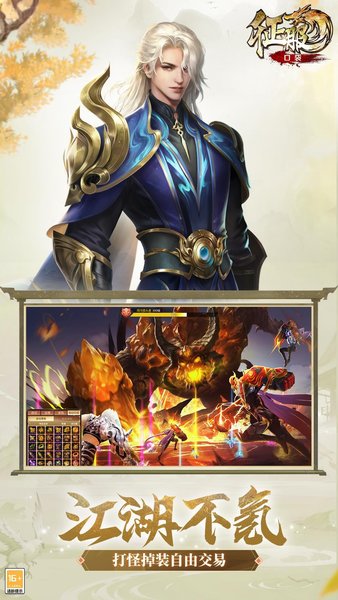 口袋征服手机版官方最新版本