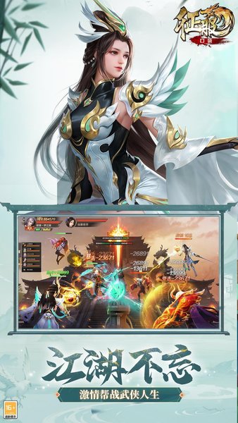 口袋征服手机版官方最新版本