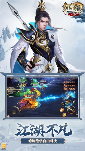 口袋征服手机版官方最新版本