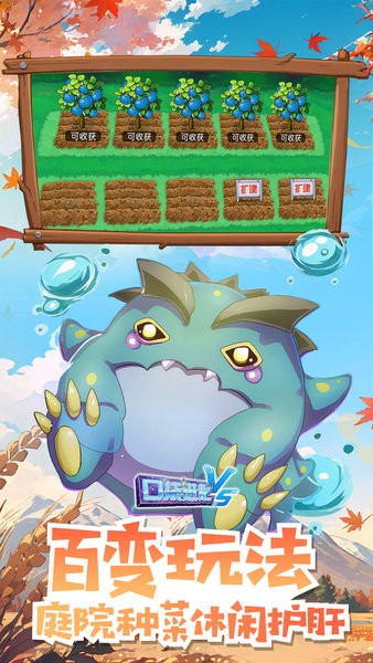 口袋进化手游最新版