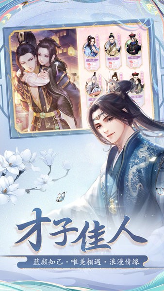 花之舞游戏最新版