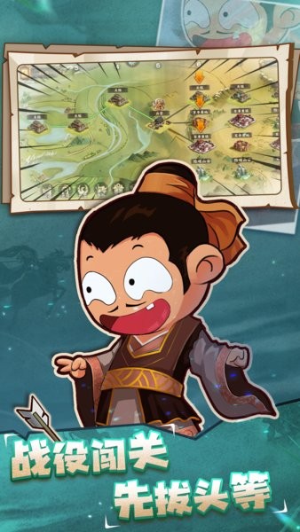 胡莱三国4最新版