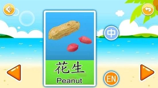 宝宝早教有声卡片手游