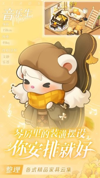 小森灵最新版2024