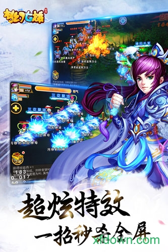 梦幻七雄九游版