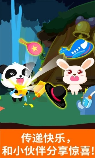 宝宝开车大冒险宝宝巴士