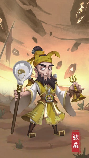 名将之路官方版