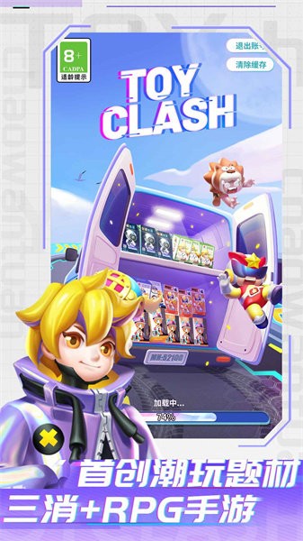 最强潮玩团手游