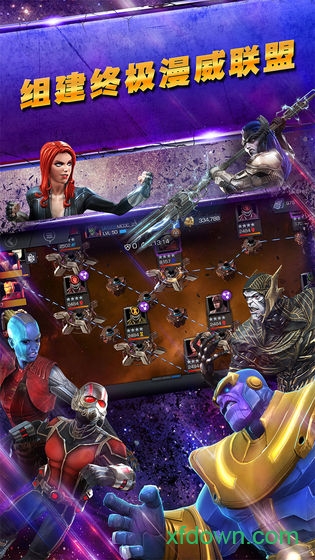 漫威超级争霸战官方正版