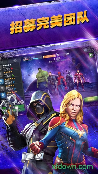 漫威超级争霸战官方正版