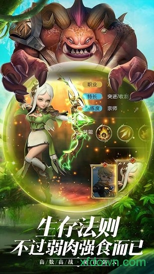 王者农药单机版