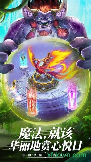 王者农药单机版