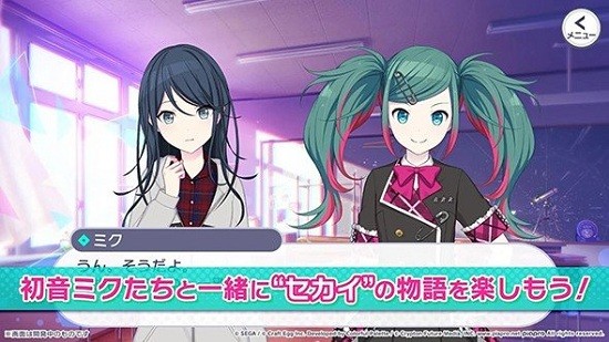 世界计划台服最新版2024