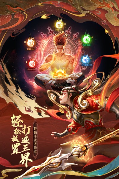 太吾纪元官方版