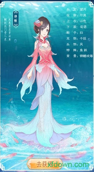 穿越之锦绣缘九游最新版