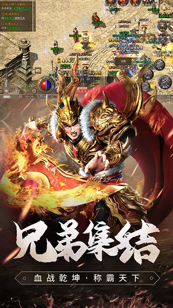 原始传奇九游客户端