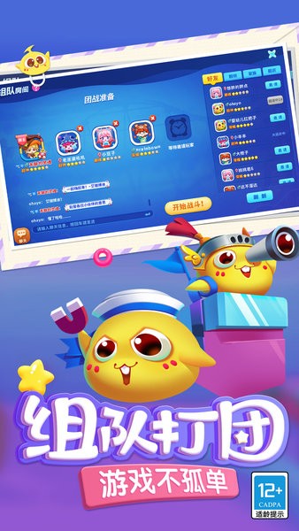 蛇蛇争霸九游版最新版