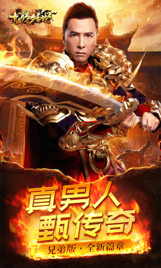 贪玩龙腾传世最新版2024